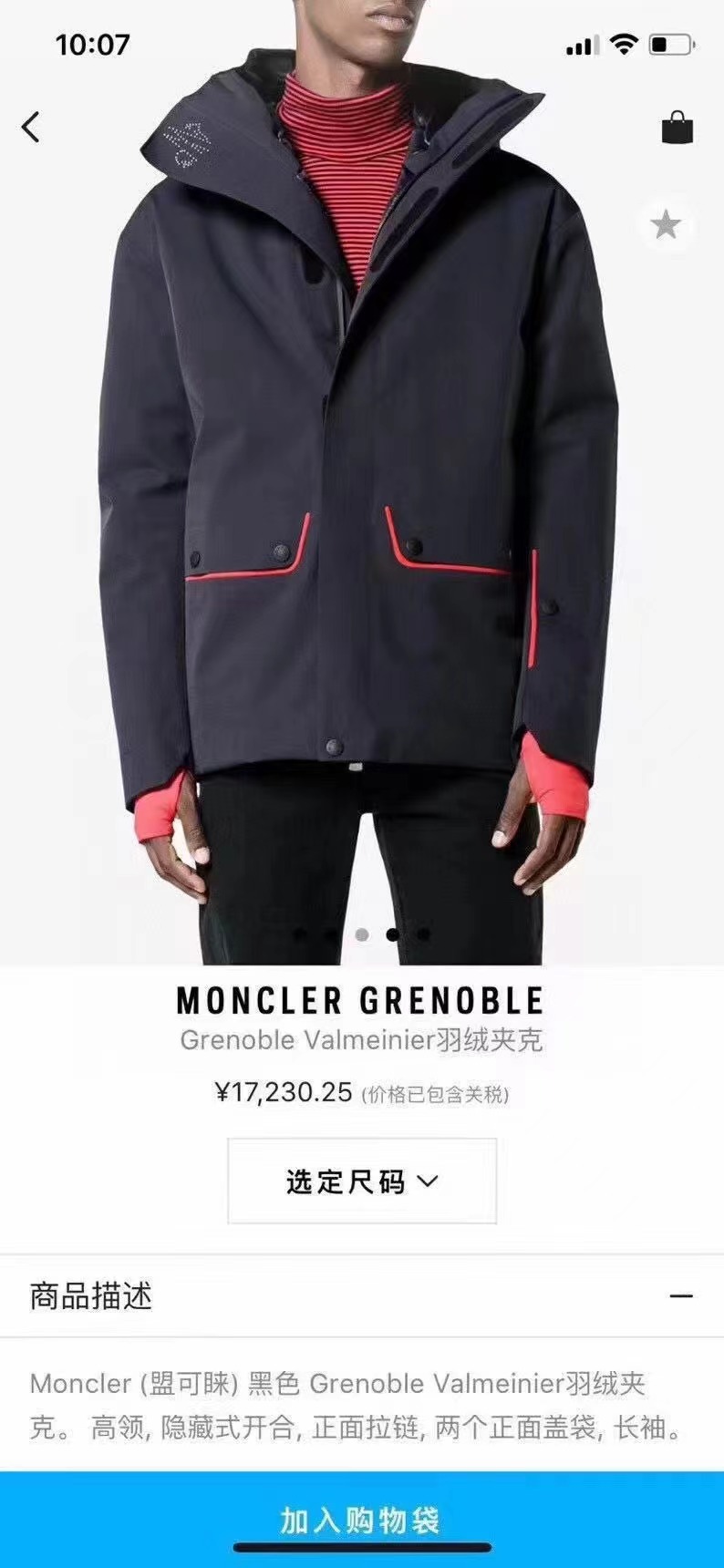 微信图片_20231217163848.jpg