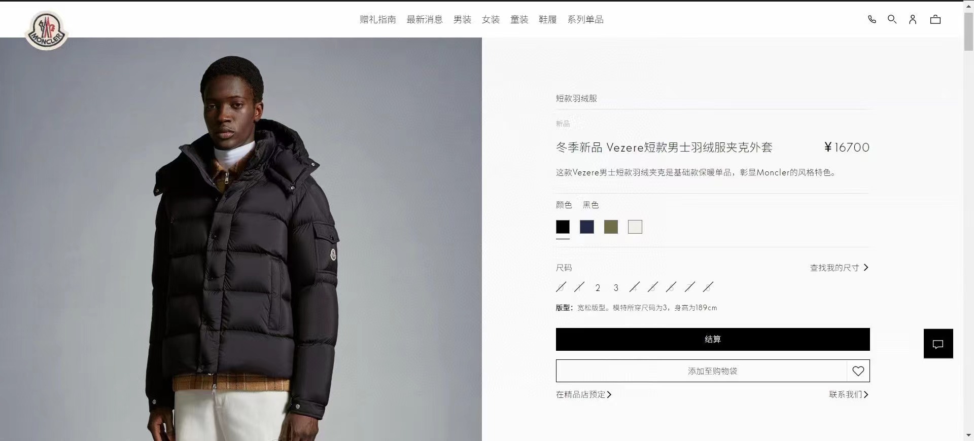 微信图片_20231222150134.jpg