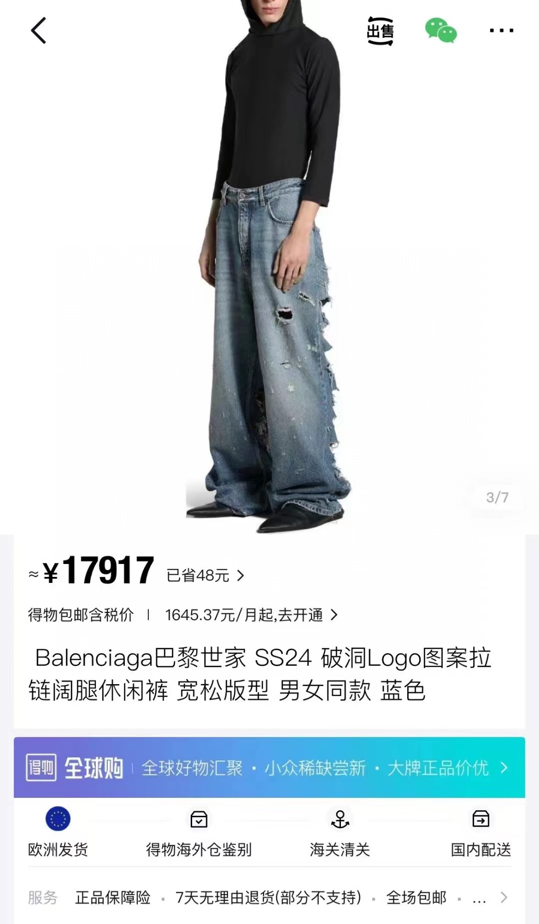 微信图片_20240320221111.jpg