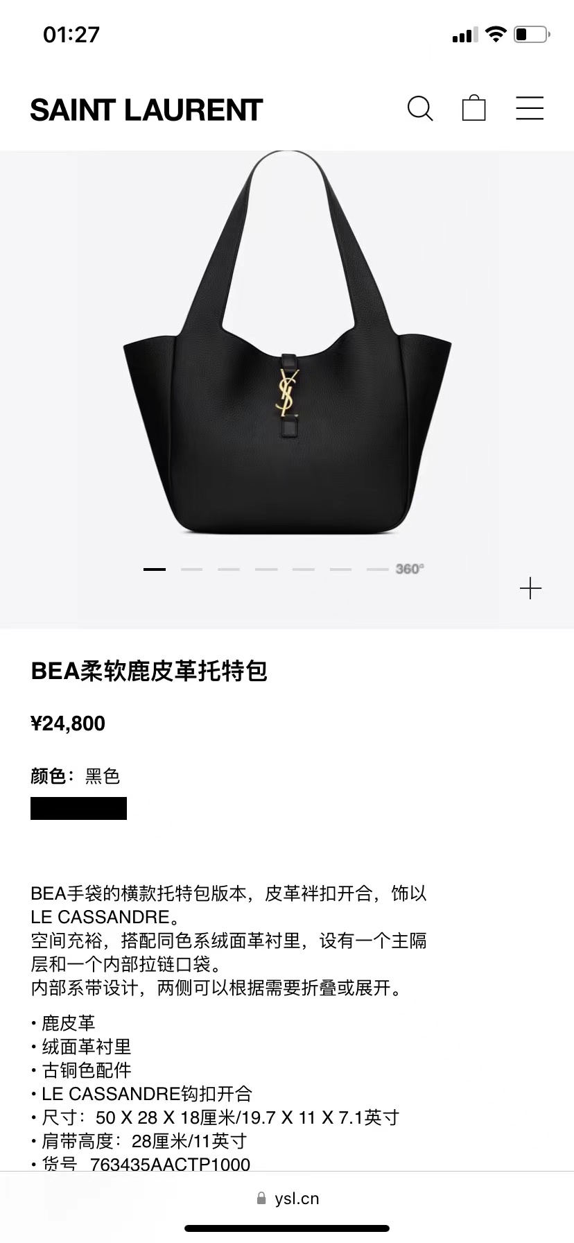 微信图片_20240321160158.jpg