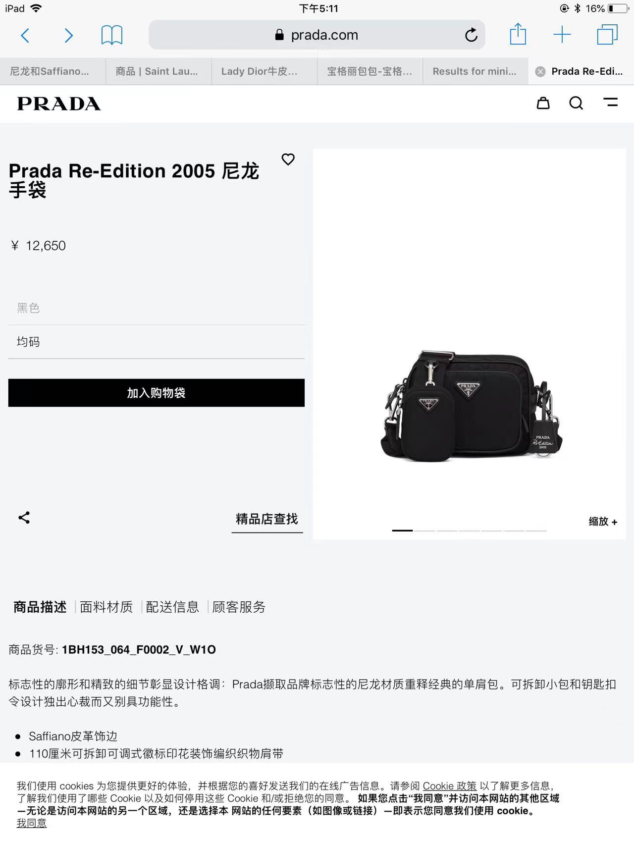 b1c3f18ca9f177ffc15cfab8934890e6.jpg 微信图片_20240325181933.jpg