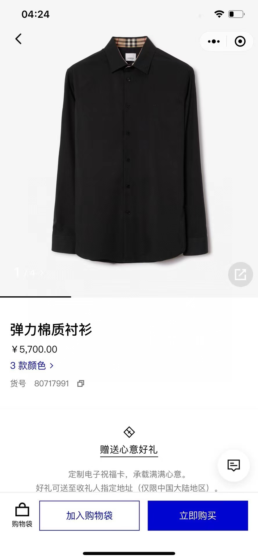 381f9a075f27b4c7ef4b218b5ef2fabf.jpg 微信图片_20240415120851.jpg