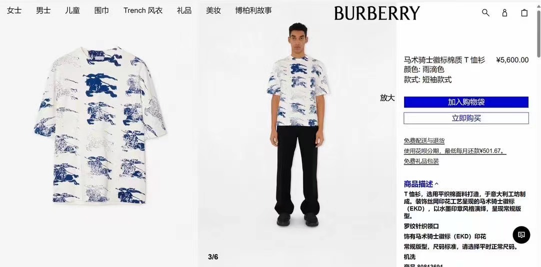 b48eadb967d0f6bd5763260bd044cdb3.jpg 微信图片_20240425005120.jpg